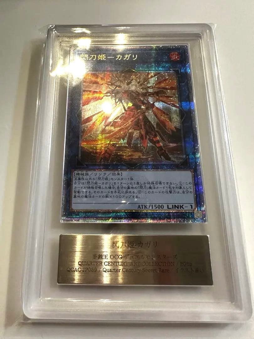 閃刀姫ーカガリ25th ARS10 - メルカリ