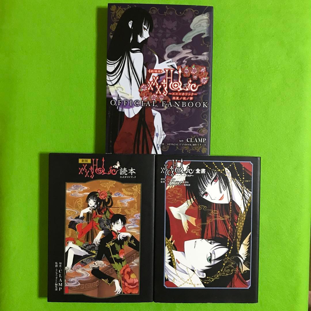 全巻】xxxHOLiC ホリック 1～19巻＋戻 レイ 1～4巻＋関連本3冊