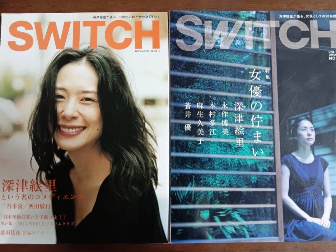 SWITCH vol.29 NO.11/vol.26 NO.6 深津絵里 2冊 - メルカリ