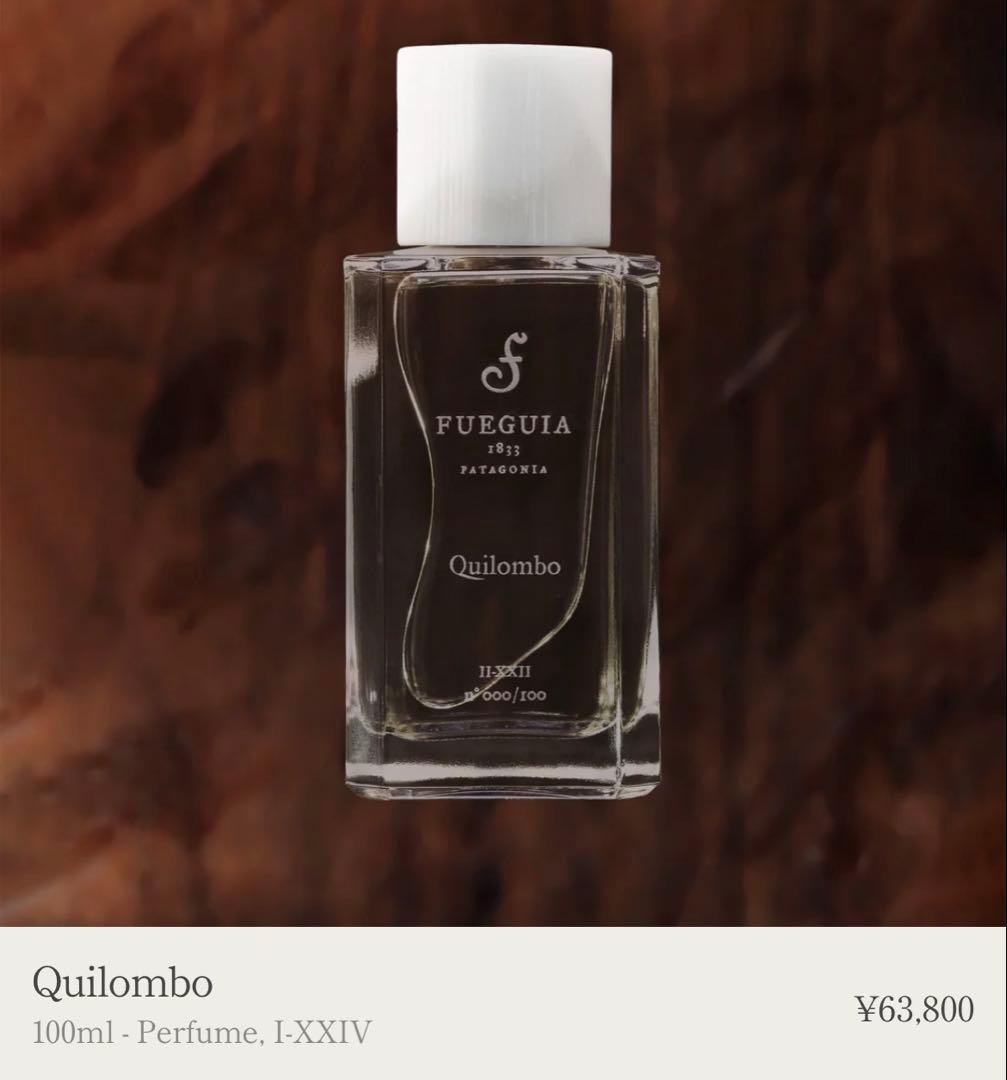 残量9割 FUEGUIA 1833 Quilombo 100ml I-XXIII - メルカリ