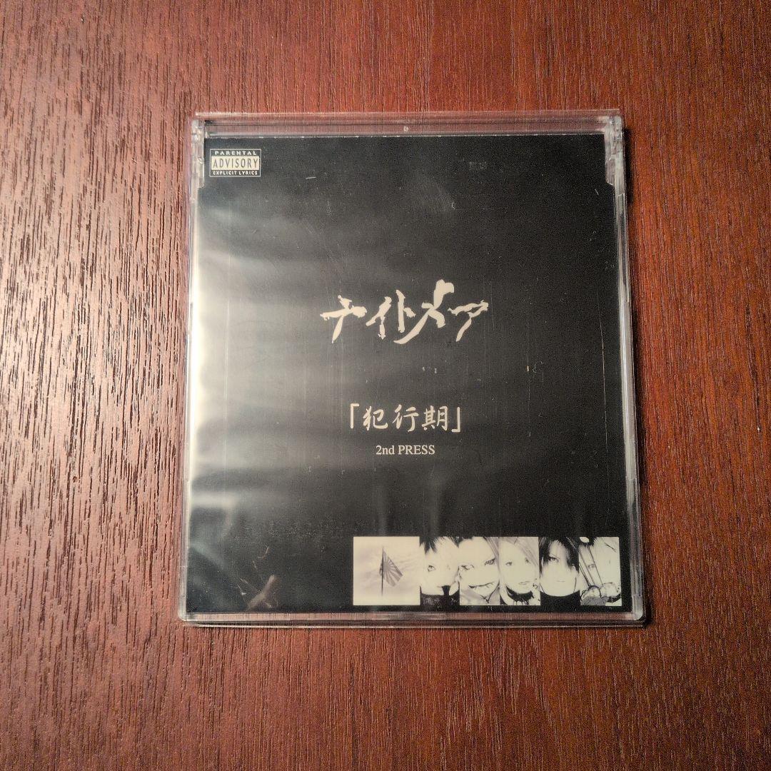 ナイトメア 犯行期 2nd press 仙台貨物 V系 ヴィジュアル系 - メルカリ