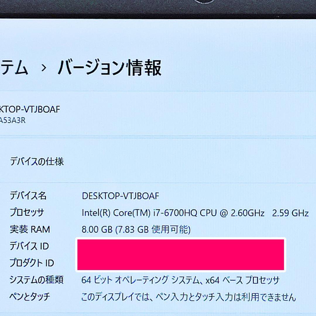 初心者さん向けノートパソコン❤️HDD1000G❤️メモリ8G✨Blu-ray