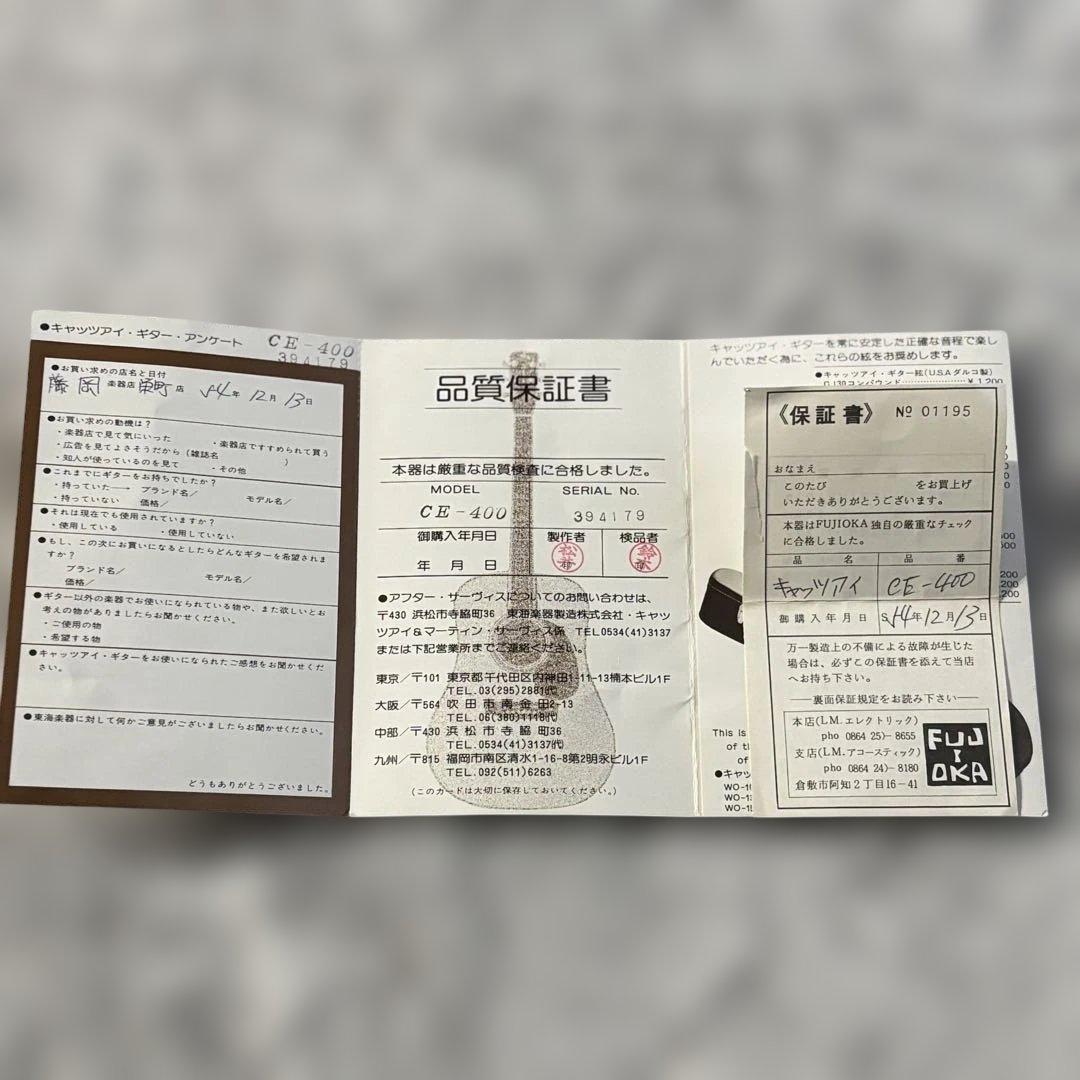 希少】Tokai Cats Eyes CE-400ハードケース付 保証書付き - メルカリ