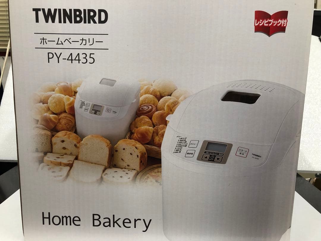 TWINBIRD ホームベーカリー PY-4435 楽天市場】ツインバード TWINBIRD ホームベーカリー PY-4435W | 価格