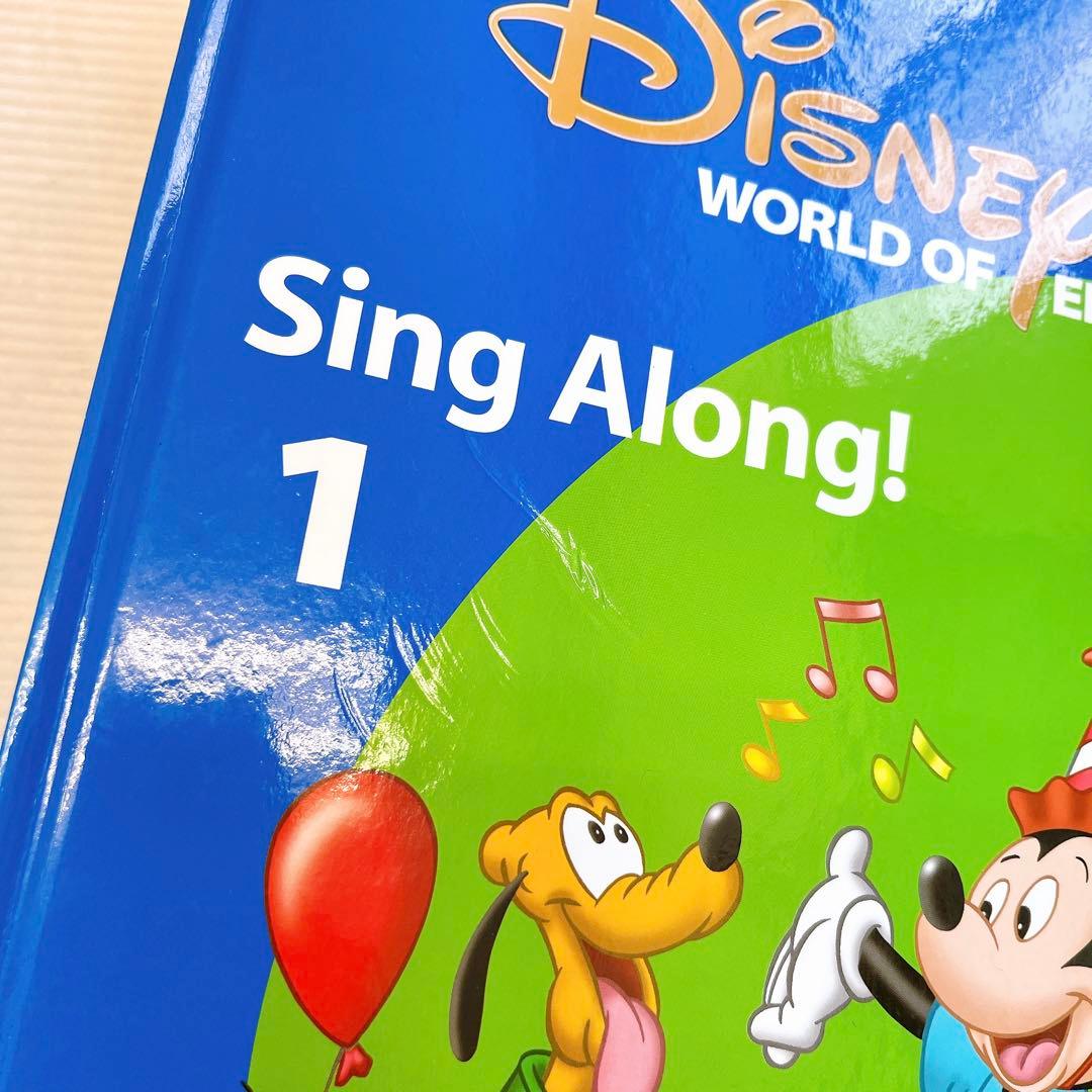 く*け様 World of English Sing Along! 絵本 1-4 - メルカリ