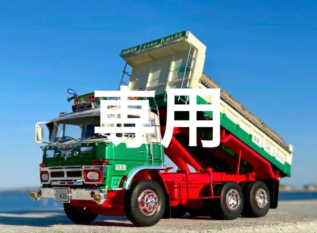 デコトラプラモデルトラック野郎バリューデコトラプラモデル トラックモデル初心者もオススメ！アオシマのプラモデル「1/32