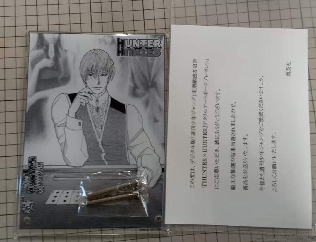HUNTER×HUNTER アクリルアートボード ヒソカ☆24時間以内発送