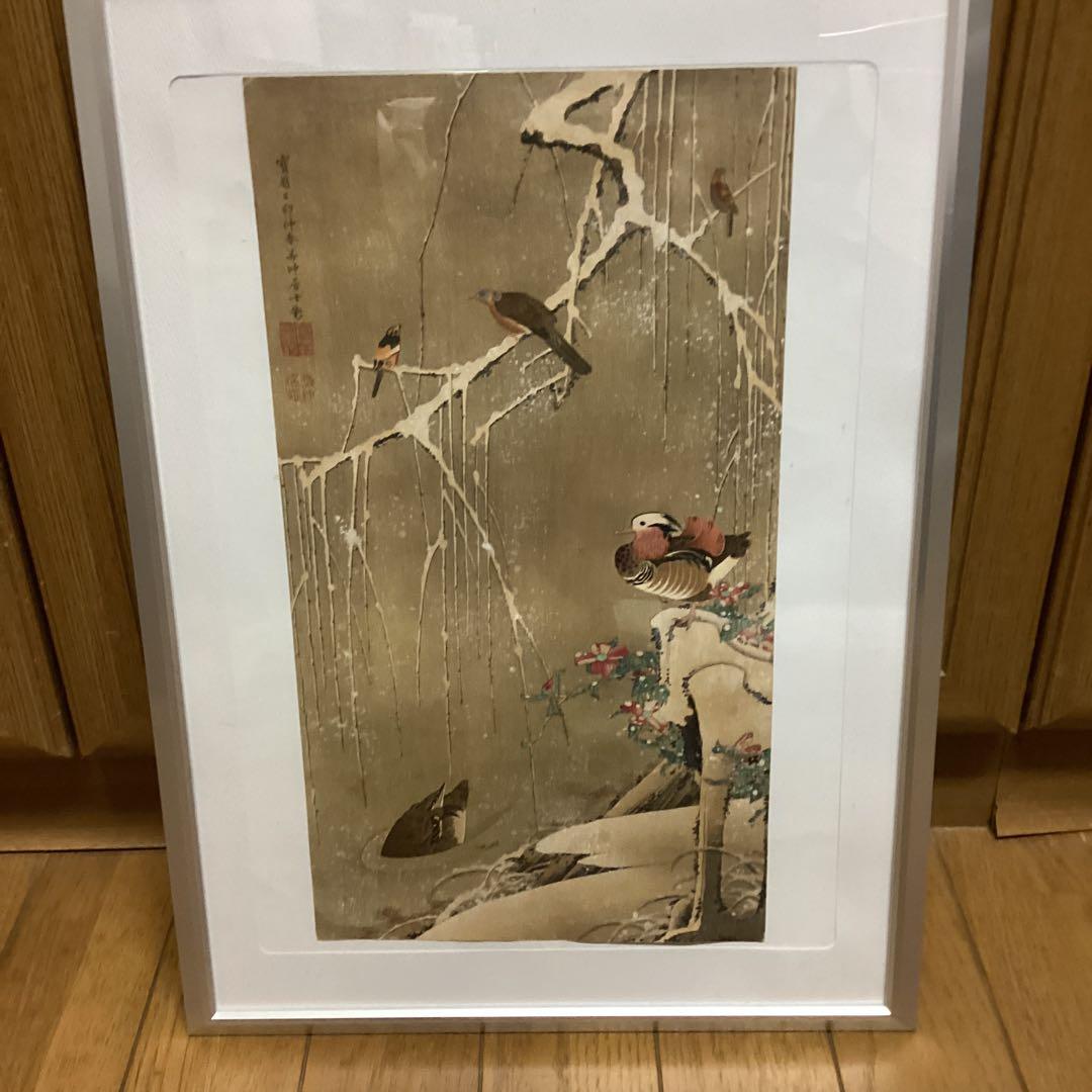 伊藤若冲 動植綵絵 【 雪 中 鴛 鴦 】 高精彩工藝画 額装 即決 - メルカリ