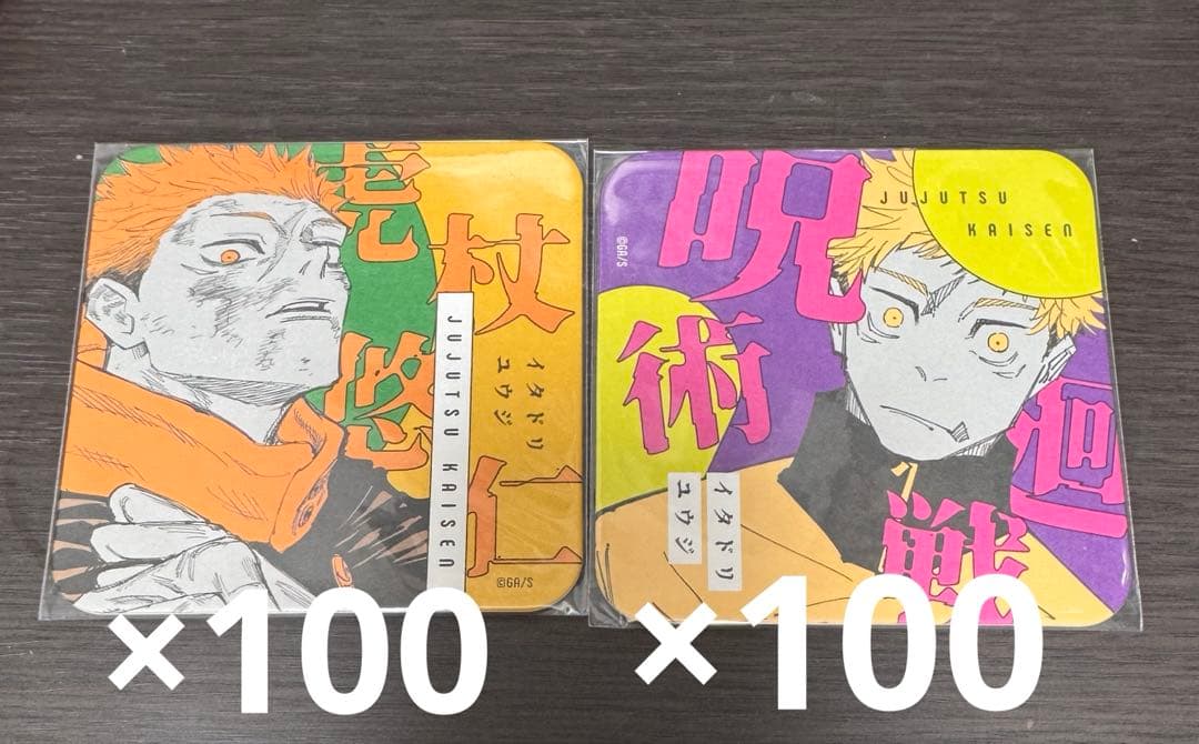 PSYCHO-PASS 監視官常守朱 複製色紙 ジャンプSQ7周年記念当選品