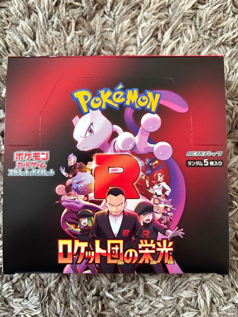 ヘブバン ヘブンバーンズレッド SP SR サイン キャロル ヴリティカ マリア