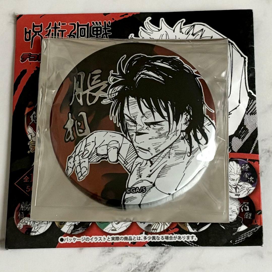 呪術廻戦 デコレクション缶バッジ 脹相 缶バッジ - メルカリ