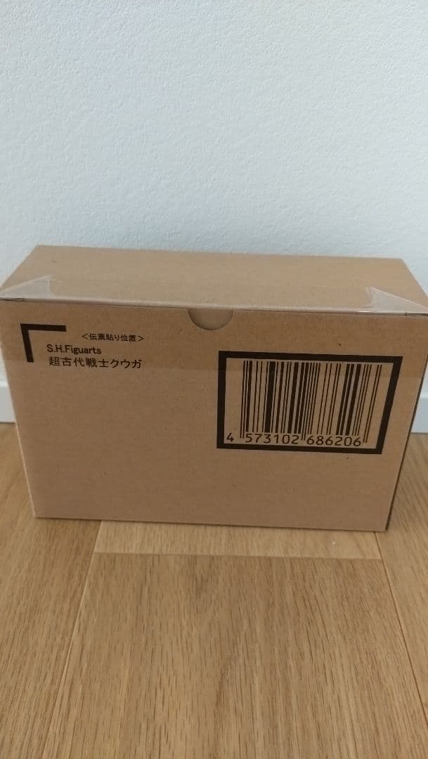 超古代戦士クウガ S.H.Figuarts 真骨彫製法　輸送箱未開封　クウガ展