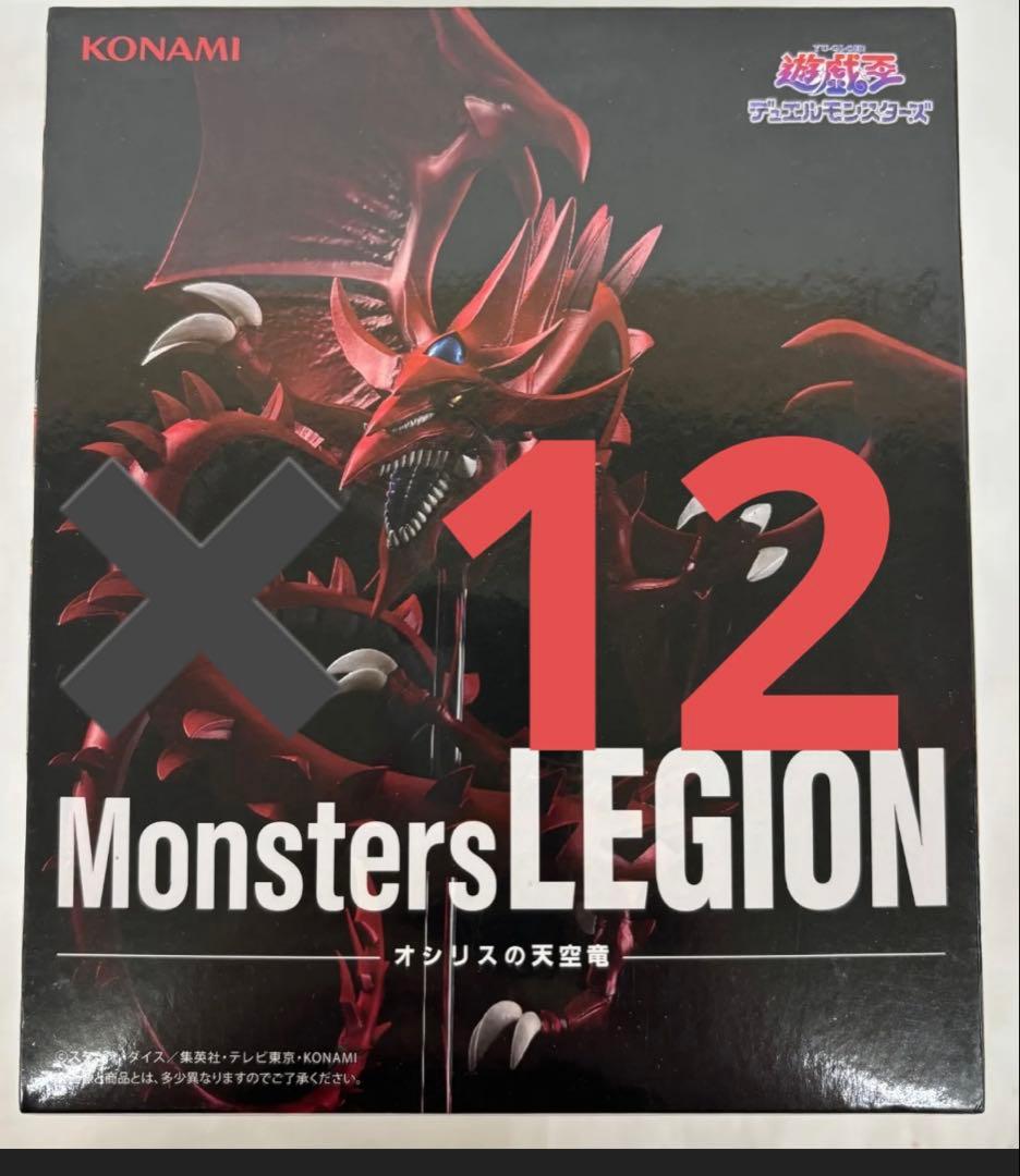 アウトレット 価格 通販ゲーム・おもちゃ・グッズ - Monsters LEGION