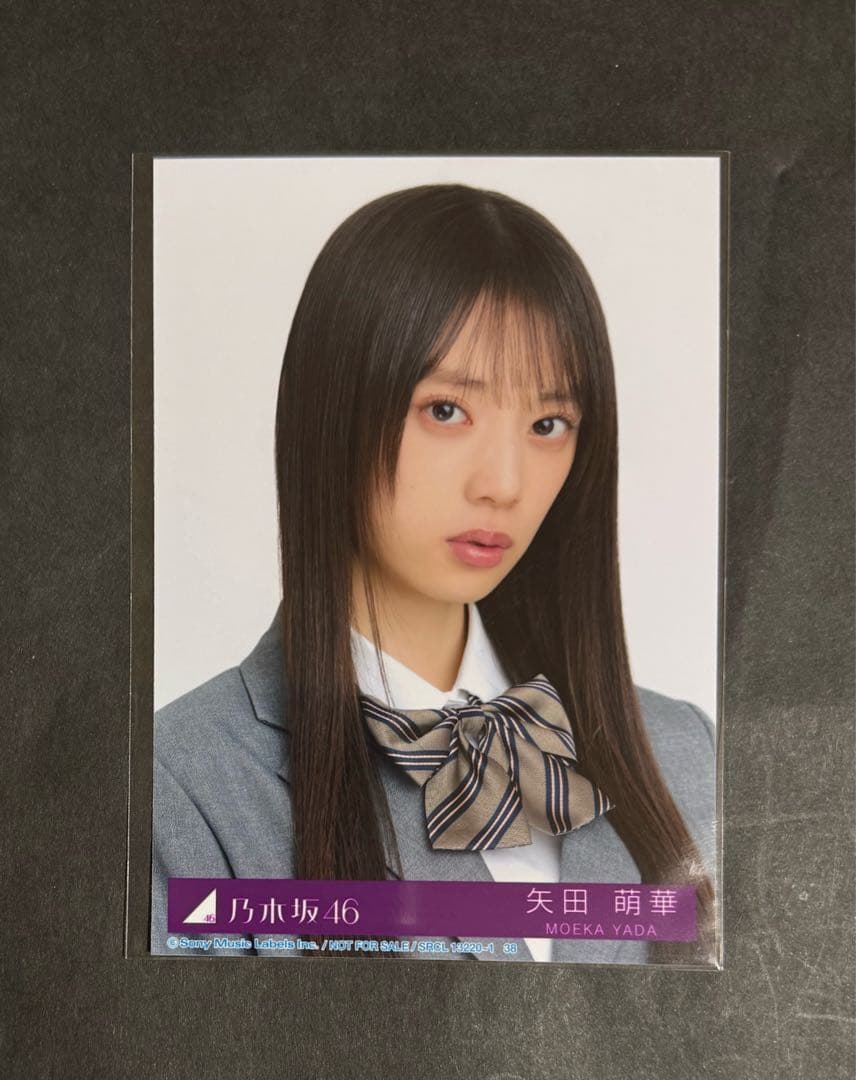 矢田萌華 乃木坂46 ネーブルオレンジ封入生写真 - メルカリ