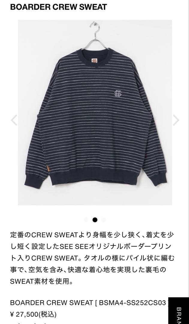 SEESEE BOARDER CREW SWEAT ネイビー SEESEE BOARDER CREW SWEAT ネイビー - メルカリ