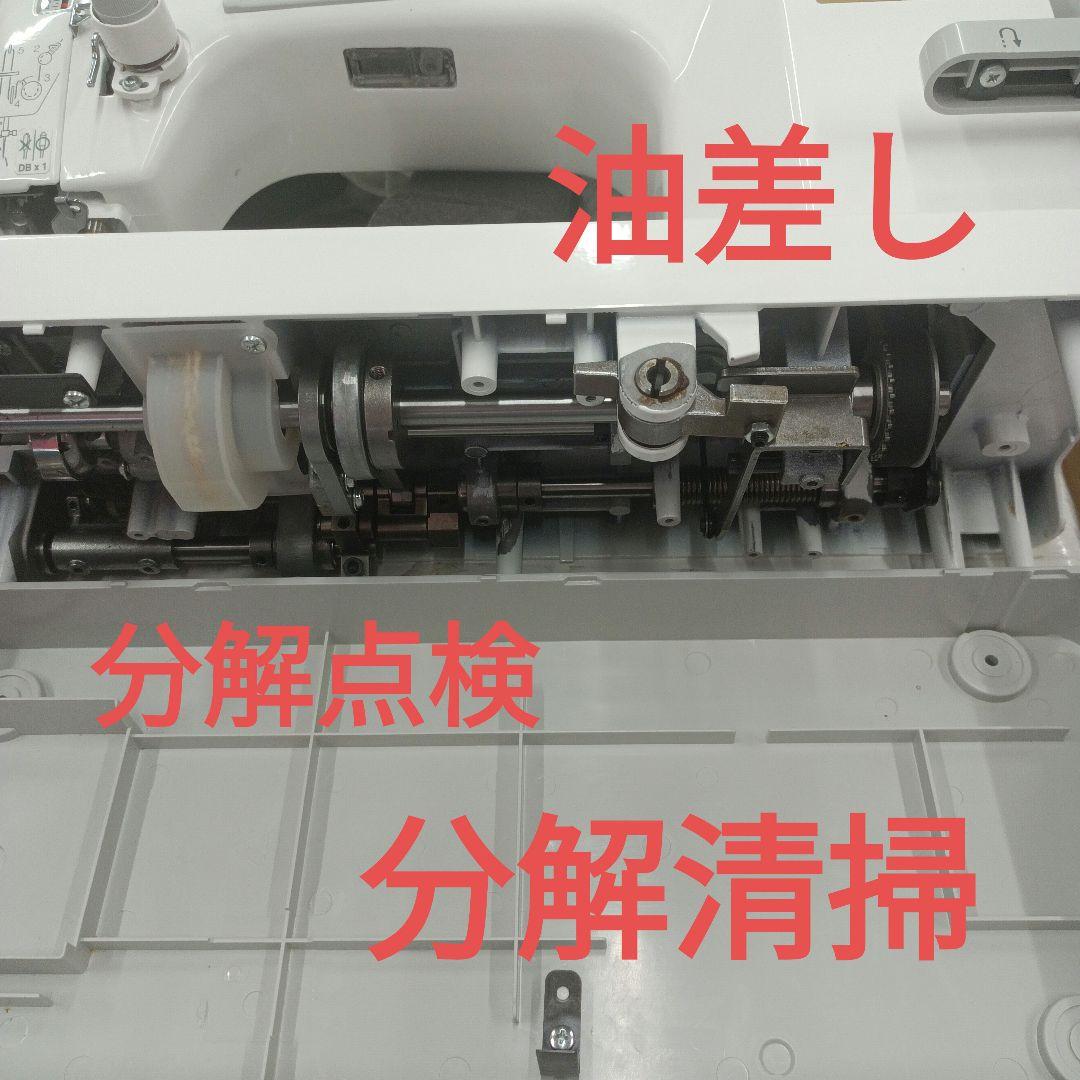 JANOME HS-70型職業用ミシン - メルカリ