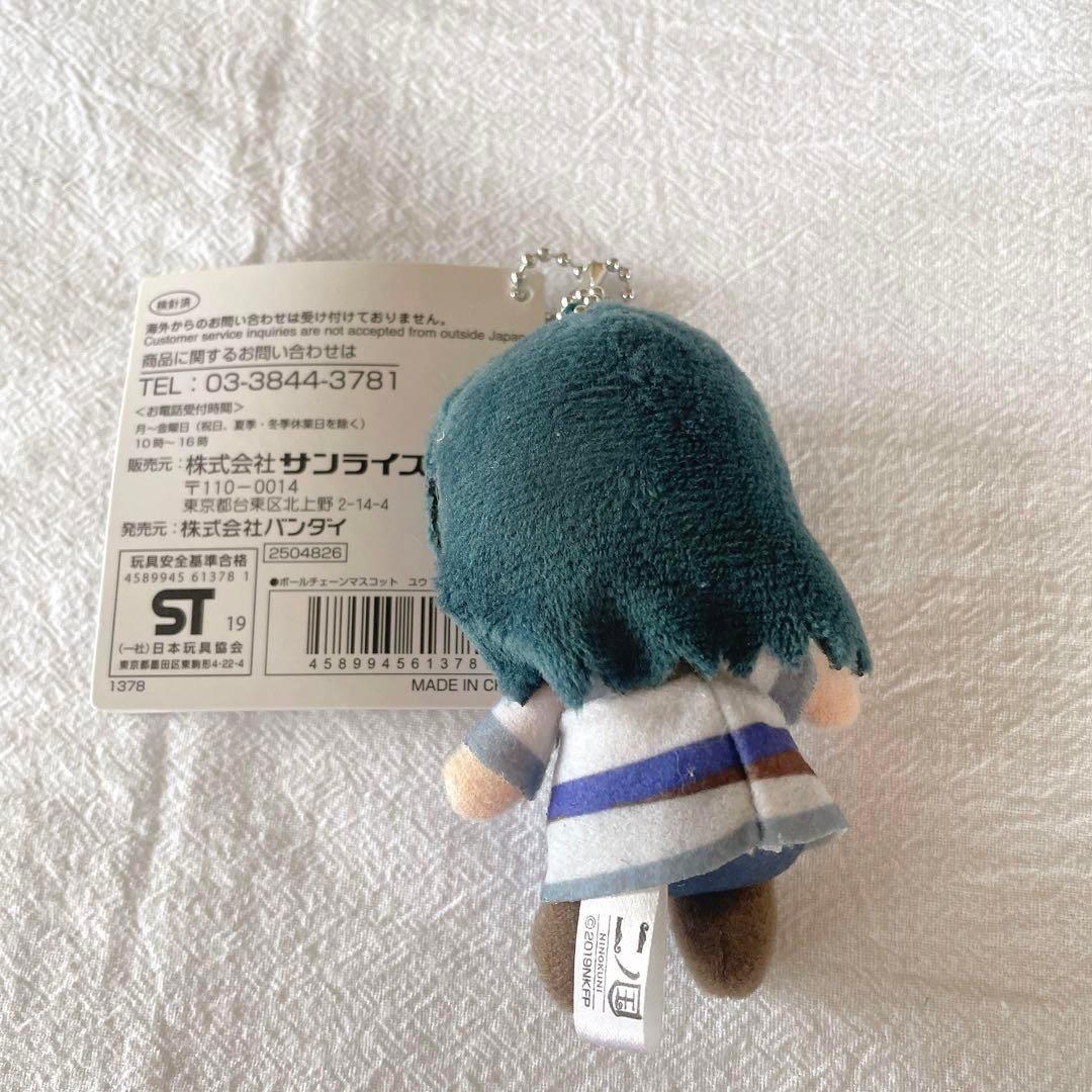 二ノ国 ユウ マスコット ボールチェーン キーホルダー - メルカリ