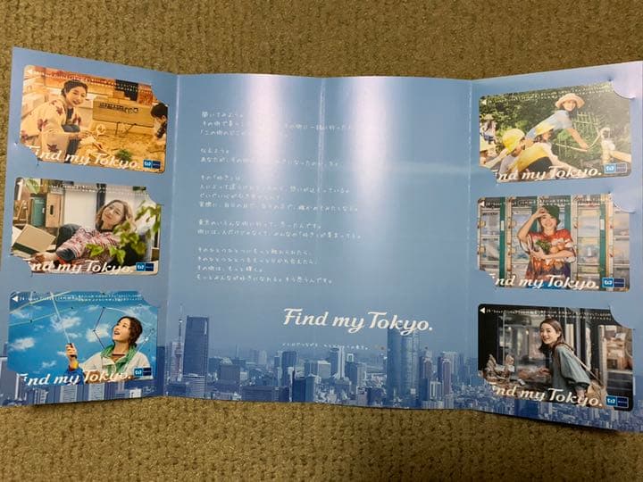 石原さとみ 24時間券 6枚セット オリジナル24時間券 東京メトロ 東京メトロ、石原さとみをデザインしたオリジナル24時間券 - トラベル