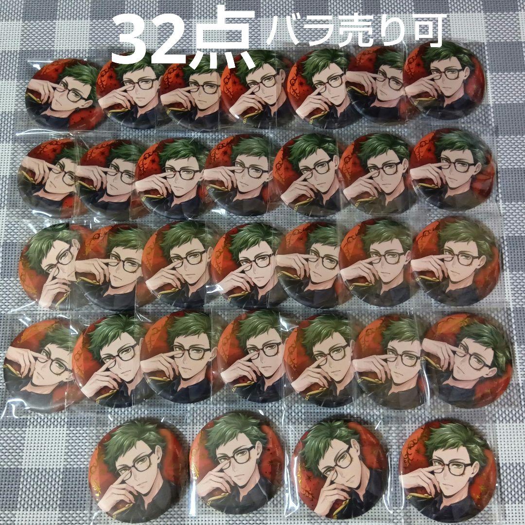 ツイステ ツイステッドワンダーランド ブレイジングジュエル 缶バッジ トレイ ツイステ トレイ ブレイジングジュエル 缶バッジ 4点セット - メルカリ