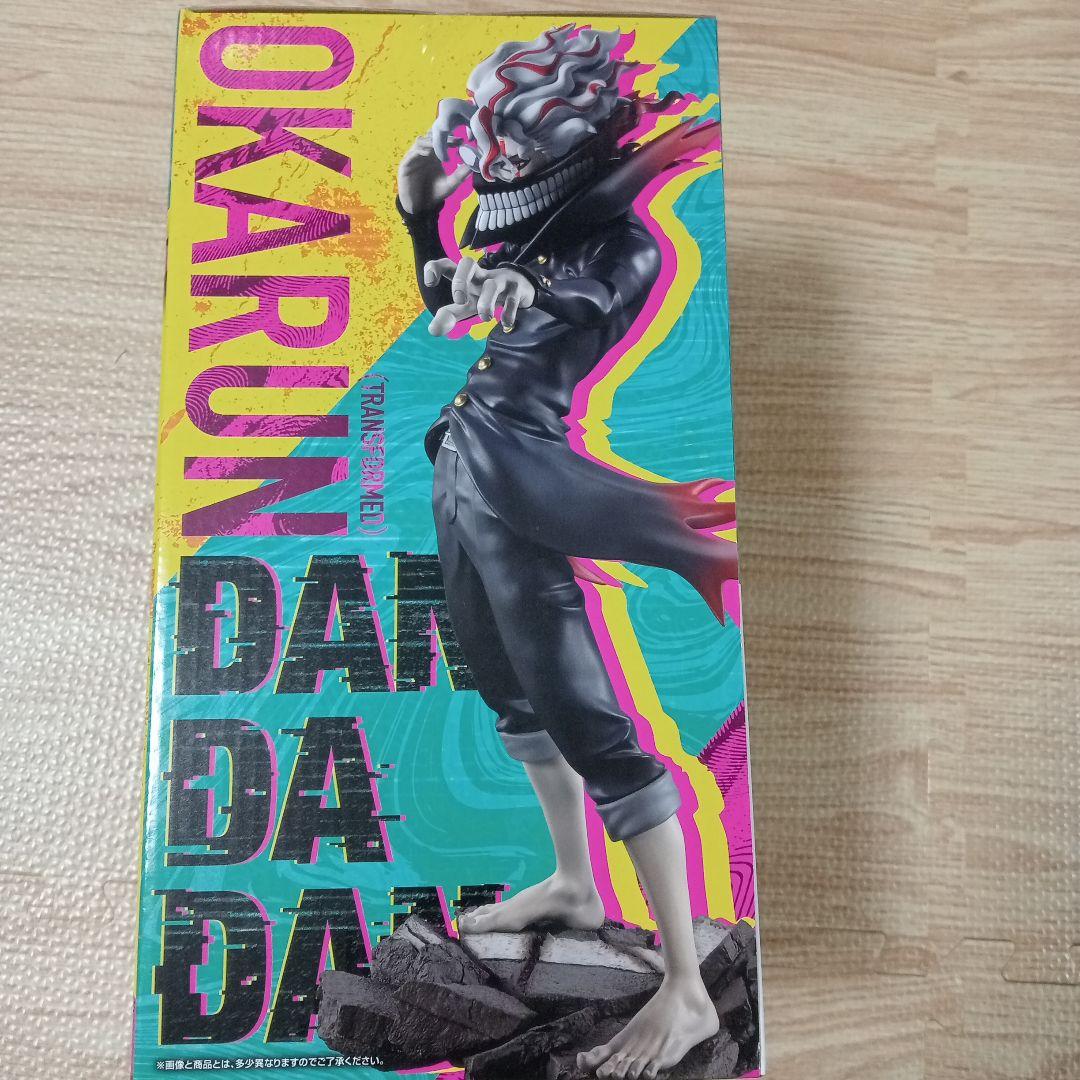 一番くじダンダダン ラストワン賞 ジジ (変身) フィギュア - メルカリ