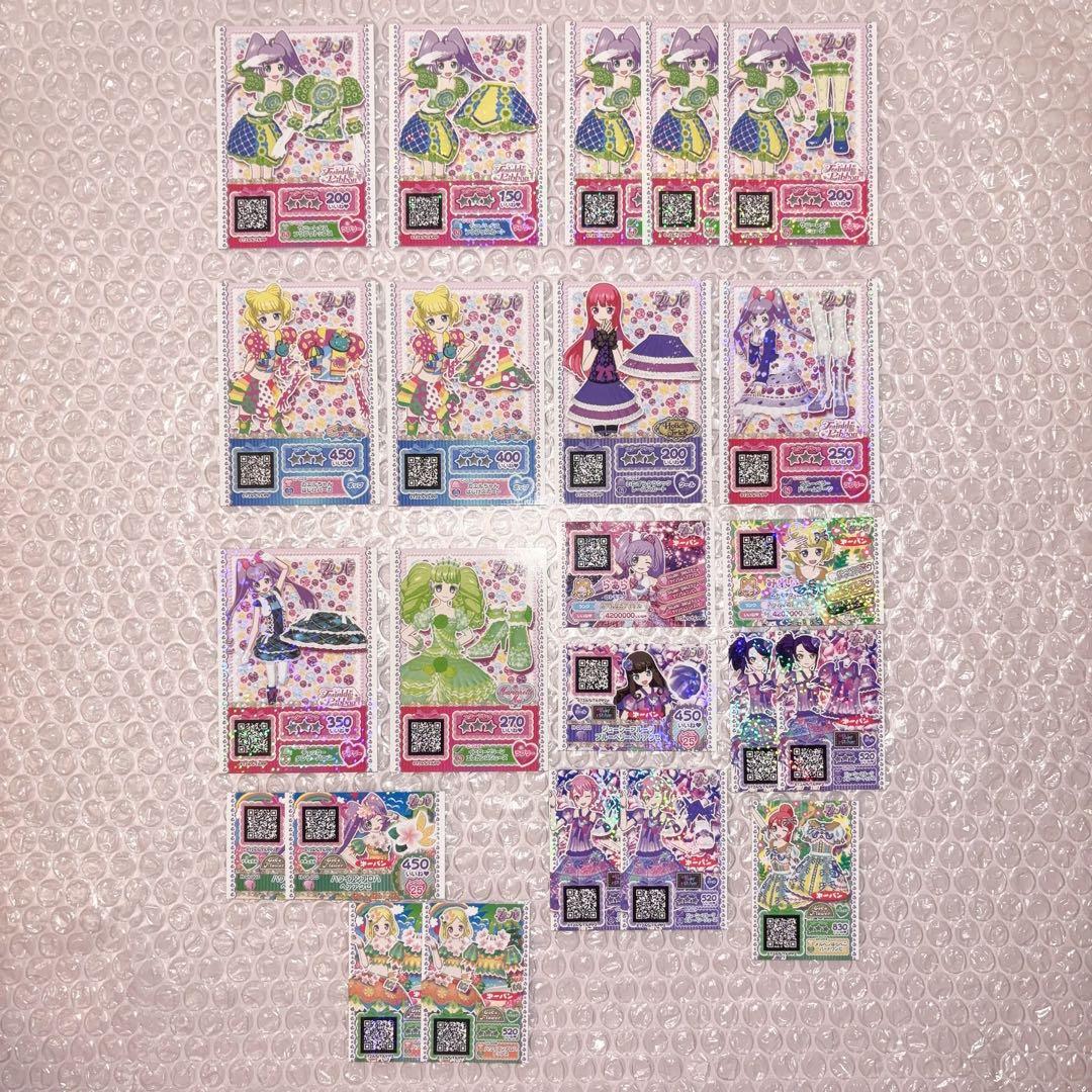 プリパラ 23枚まとめ売り - メルカリ