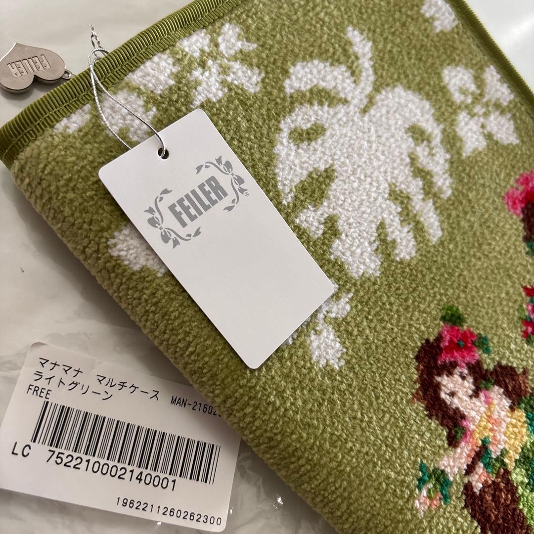 新品未使用 FEILER マナマナ マルチケース ライトグリーン フラガール