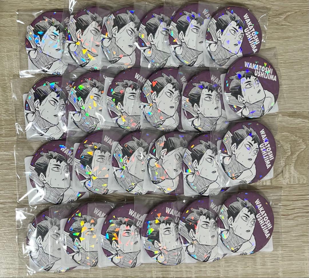 ハイキュー オールスター缶バッジ 牛島若利 24点セット 白鳥沢 | STORES