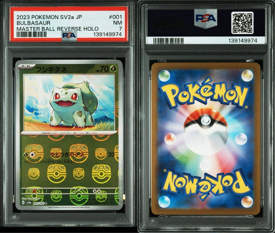 Gatsby様 リクエスト 2点 まとめ商品 - メルカリ