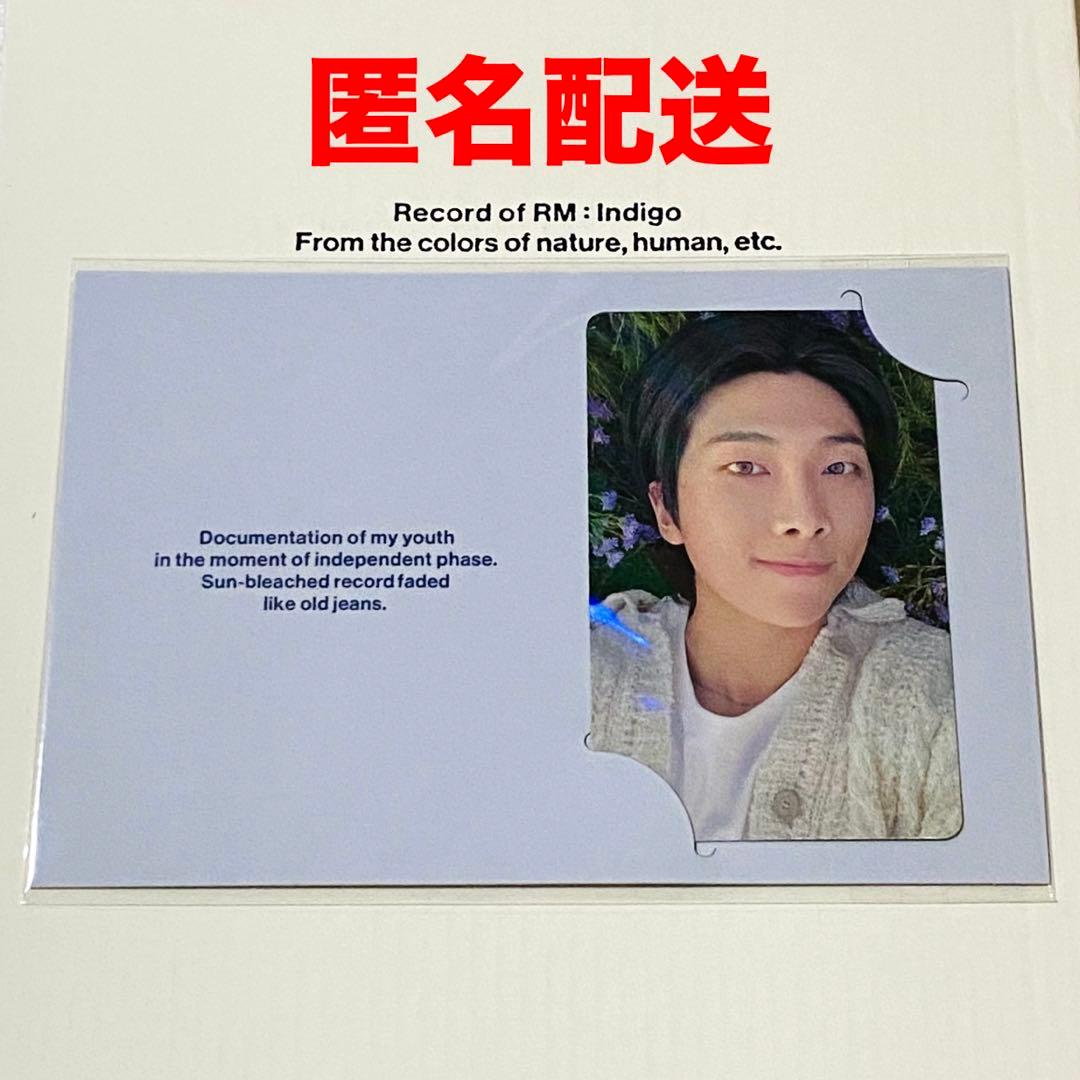 RM Indigo JPFC特典 ホログラム トレカ ナム ナムジュン BTS RM ナムジュン Indigo jpfc UMS 特典 トレカ セット - メルカリ