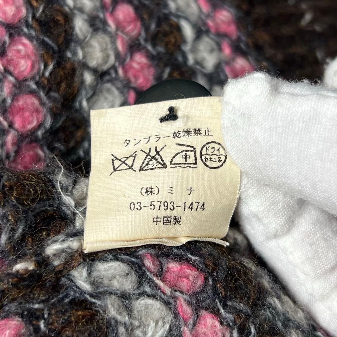 ミナペルホネン chipmunk ニットカーディガン マルチカラー ジャケット