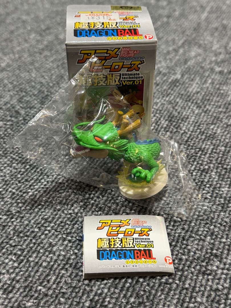 ドラゴンボール ドラゴンボールZ アニメヒーローズ 極技版