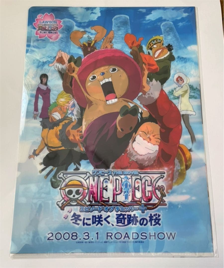 ONE PIECE】A4クリアファイル ワンピース エピソードオブチョッパー
