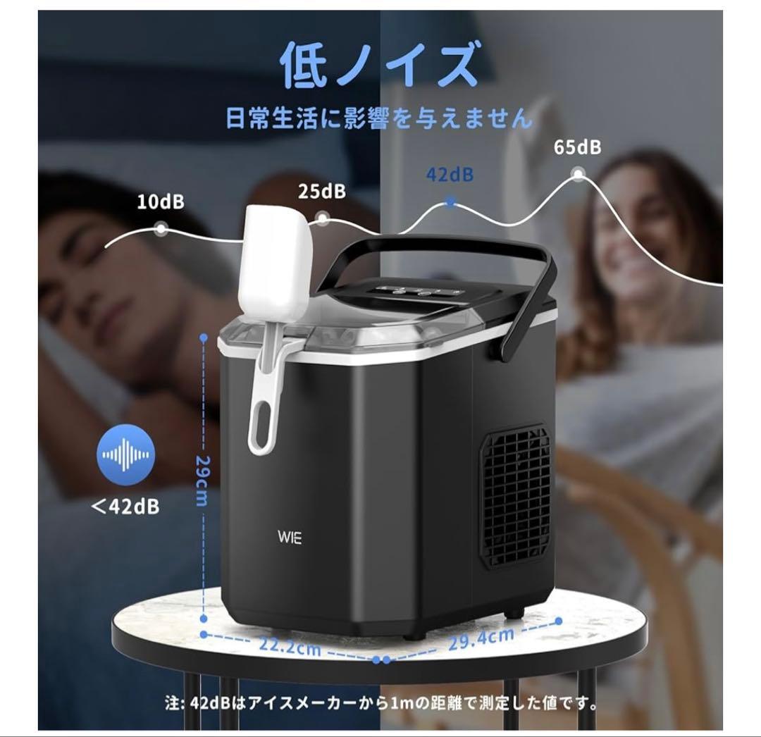 WIE 製氷機 1.3Lタンク 新品未使用 - メルカリ
