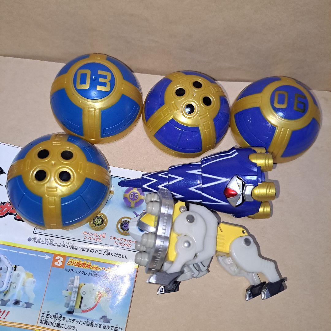 忍風戦隊ハリケンジャー カラクリボールシリーズ ガトリングアタッカー