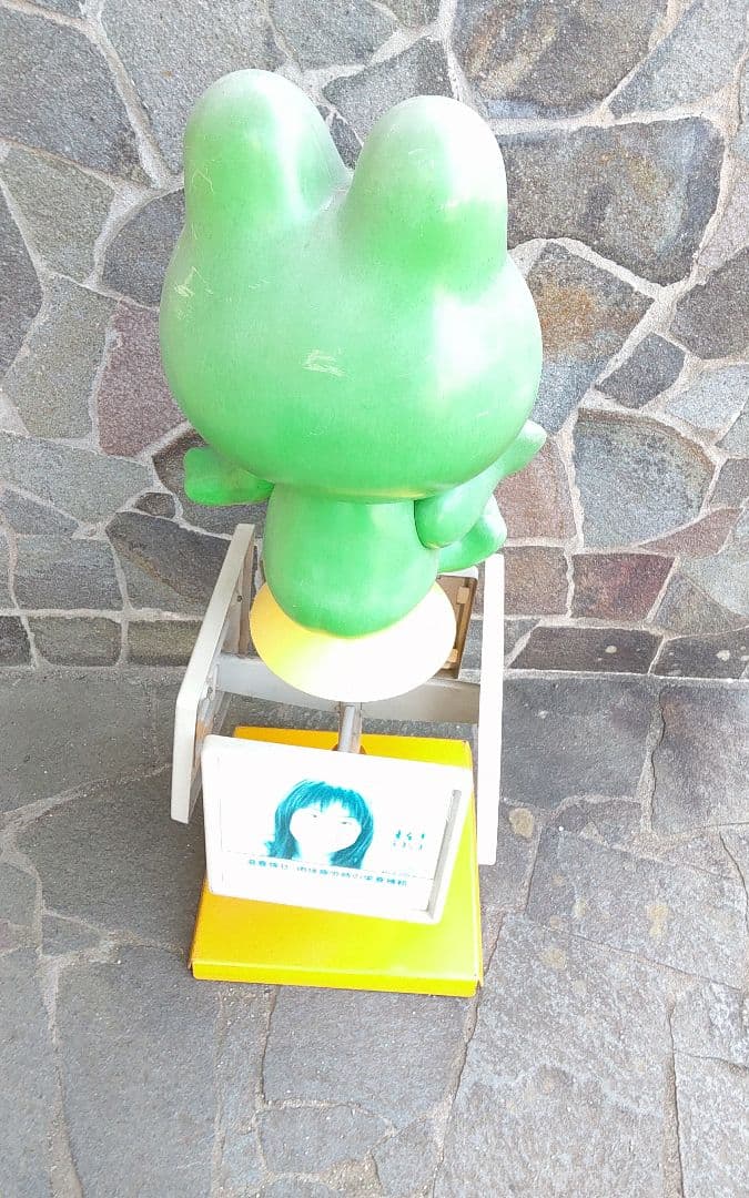 昭和レトロ ケロちゃん台座つき