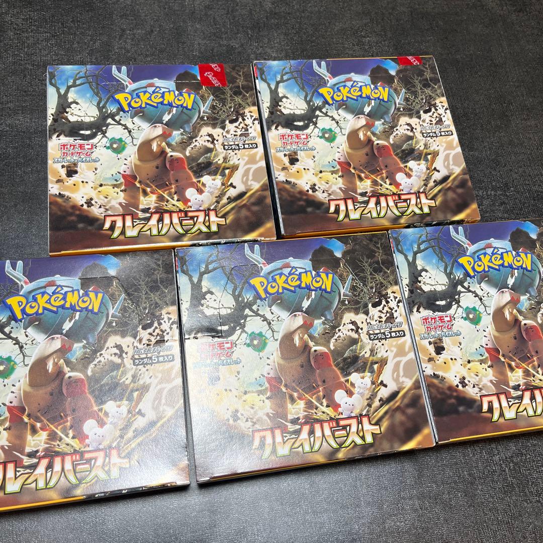 日本代表のピカチュウ：ポケモンNewモン! Book付録 PROMO XYシリ…