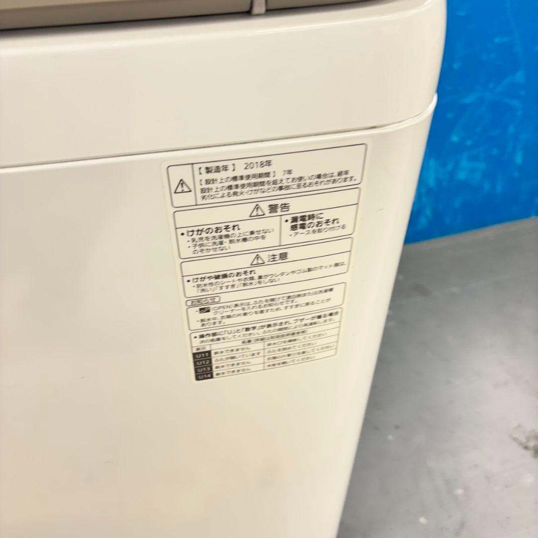 500 関東圏対応 大型洗濯機 容量8キロ エコナビ搭載 今だけ6カ月保証