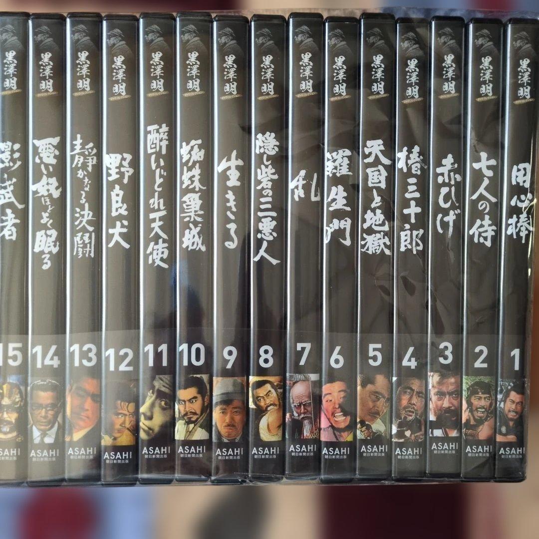 黒澤明監督作品 DVD15枚　三船敏郎　仲代達矢　志村喬 Amazon.co.jp: 用心棒 椿三十郎 黒澤明監督 傑作時代劇 DVD2本セット