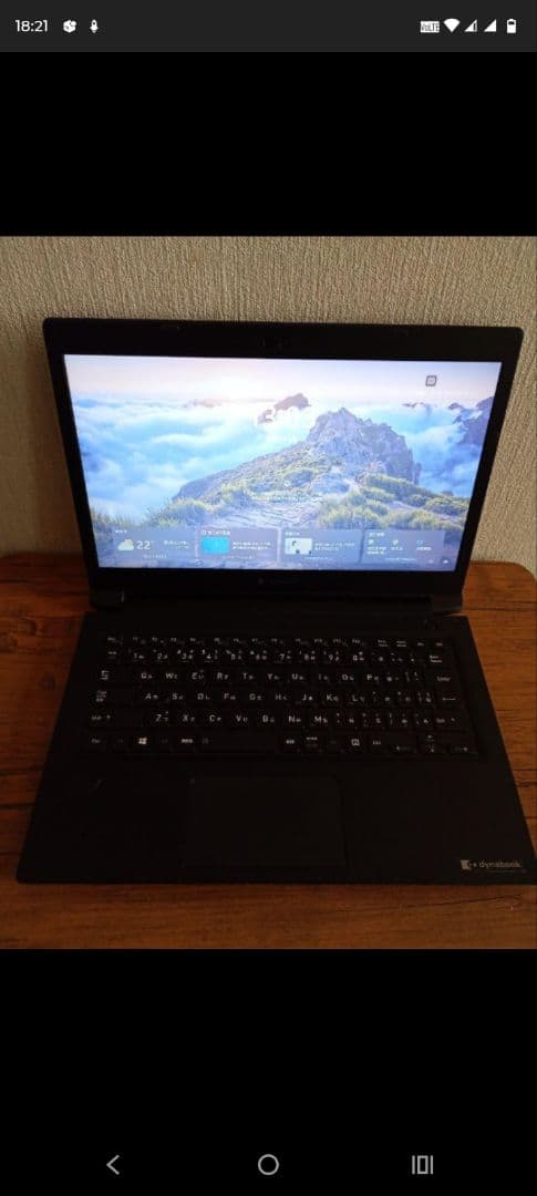 専用】DYNABOOK S73/DP Win11 Pro・SSD搭載
