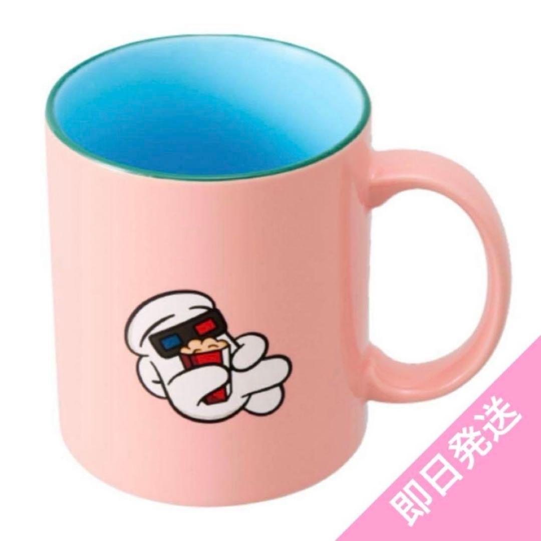 マグカップ キンプリ STARRING ポップアップ 永瀬廉 髙橋海人 - メルカリ