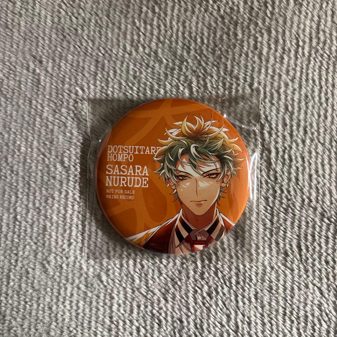 ヒプノシスマイク 白膠木簓 CD特典 缶バッジ ELR