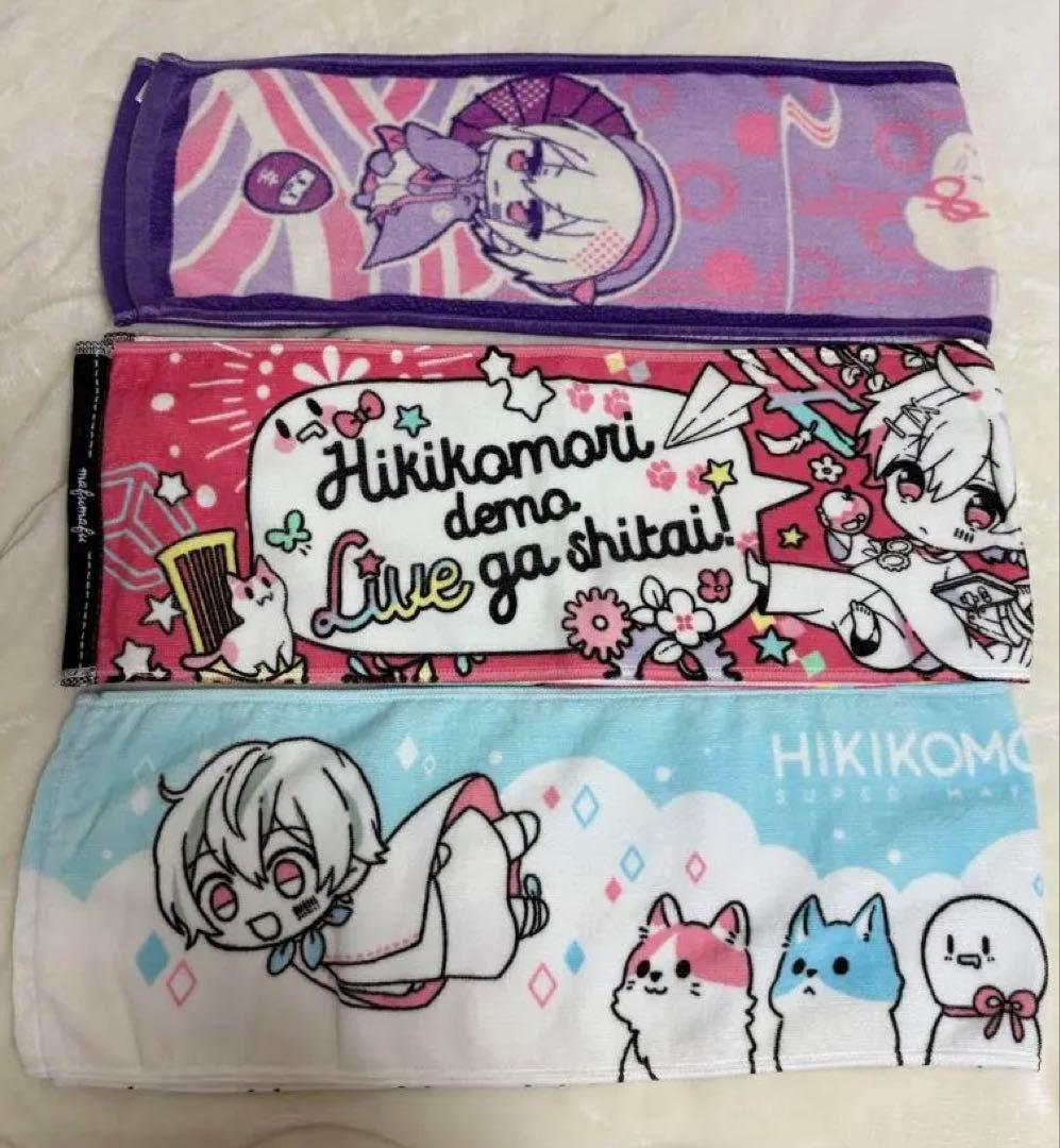 まふまふ マフラータオル 3枚セット まとめ売り - メルカリ