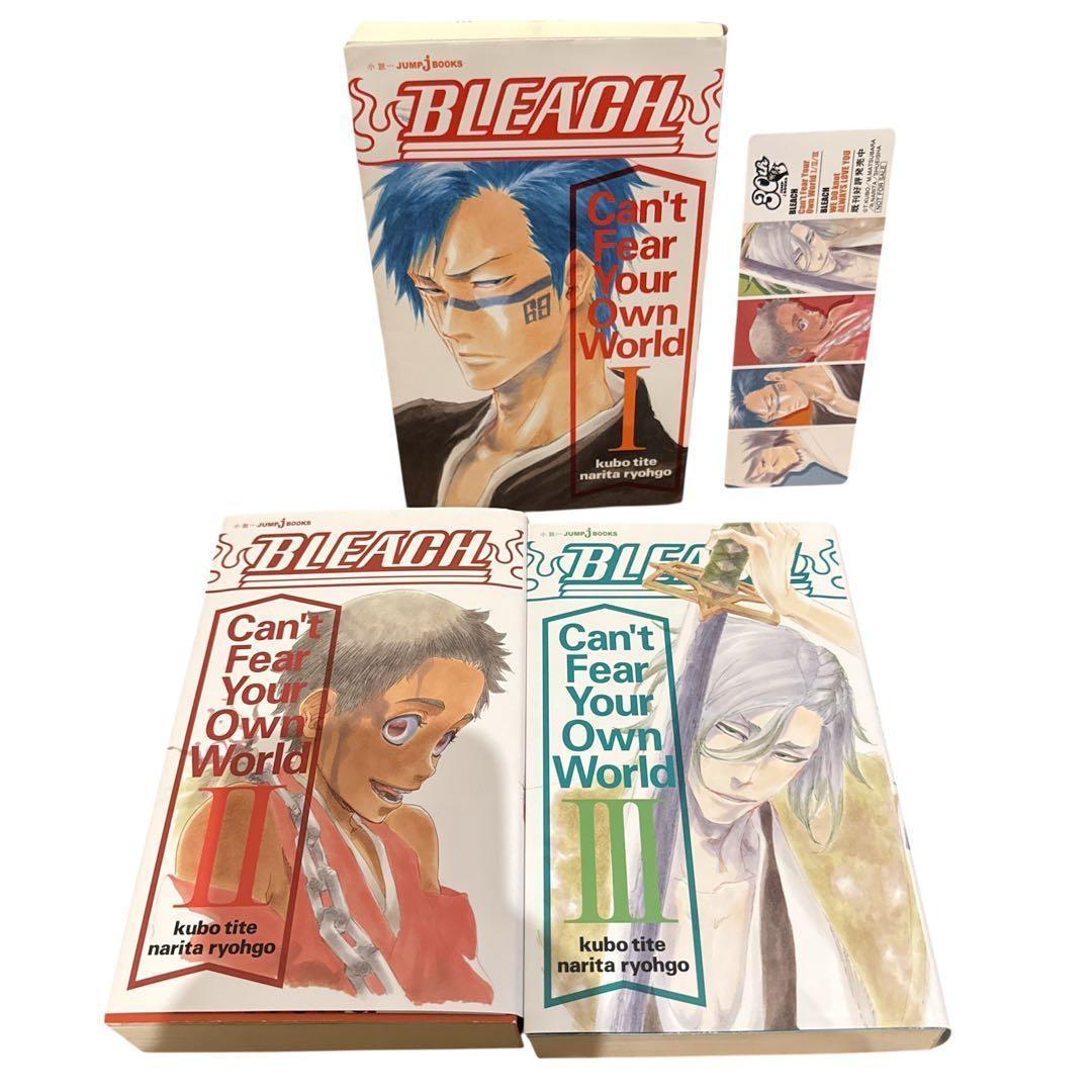 BLEACH Can't Fear Your Own World 全巻セット - メルカリ