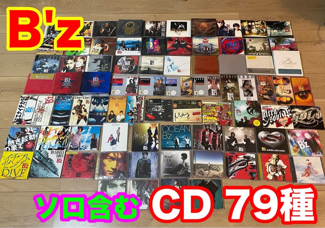 BALZAC 新品 最新2025会場限定CD & DVD バルザック