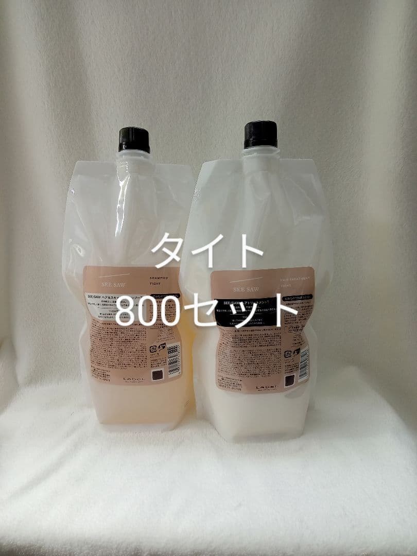 ② ルベル シーソー タイト シャンプー トリートメント 800 - メルカリ