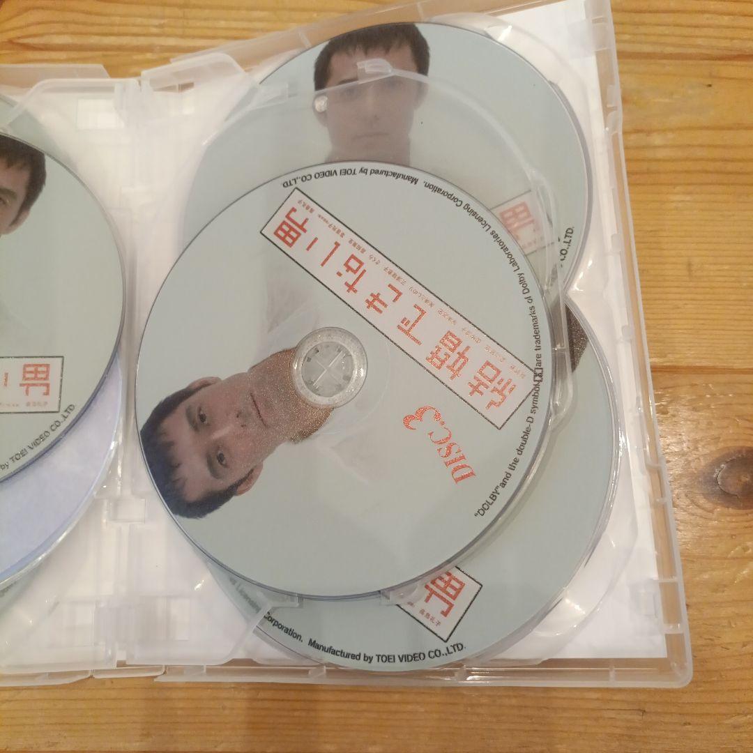 結婚できない男DVD-BOX〈7枚組〉