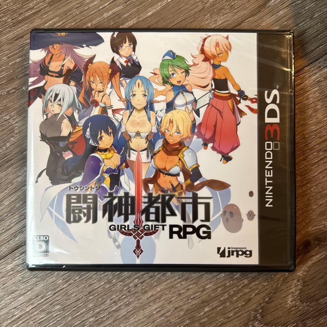 【未開封】3DS 闘神都市 GIRLS GIFT RPG Toushin Toshi Girls Gift - AliceSoft Wiki
