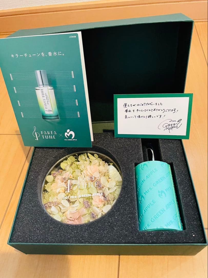 Mrs. GREEN APPLE パルファチューン 香水 ミセス 限定 Mrs. GREEN APPLEコラボ🍏 楽曲と掛け合わせた香水『パルファチューン