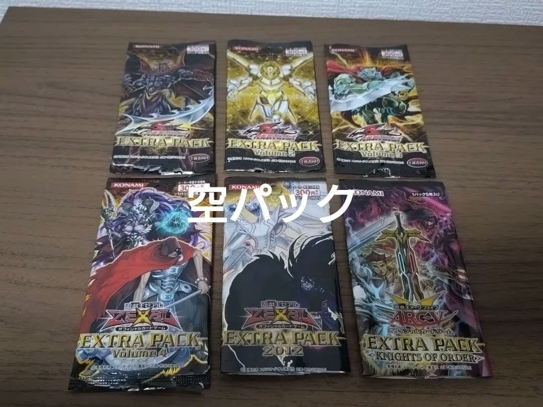 匿名配送】遊戯王 空パッケージ まとめ売り 絶版 - メルカリ