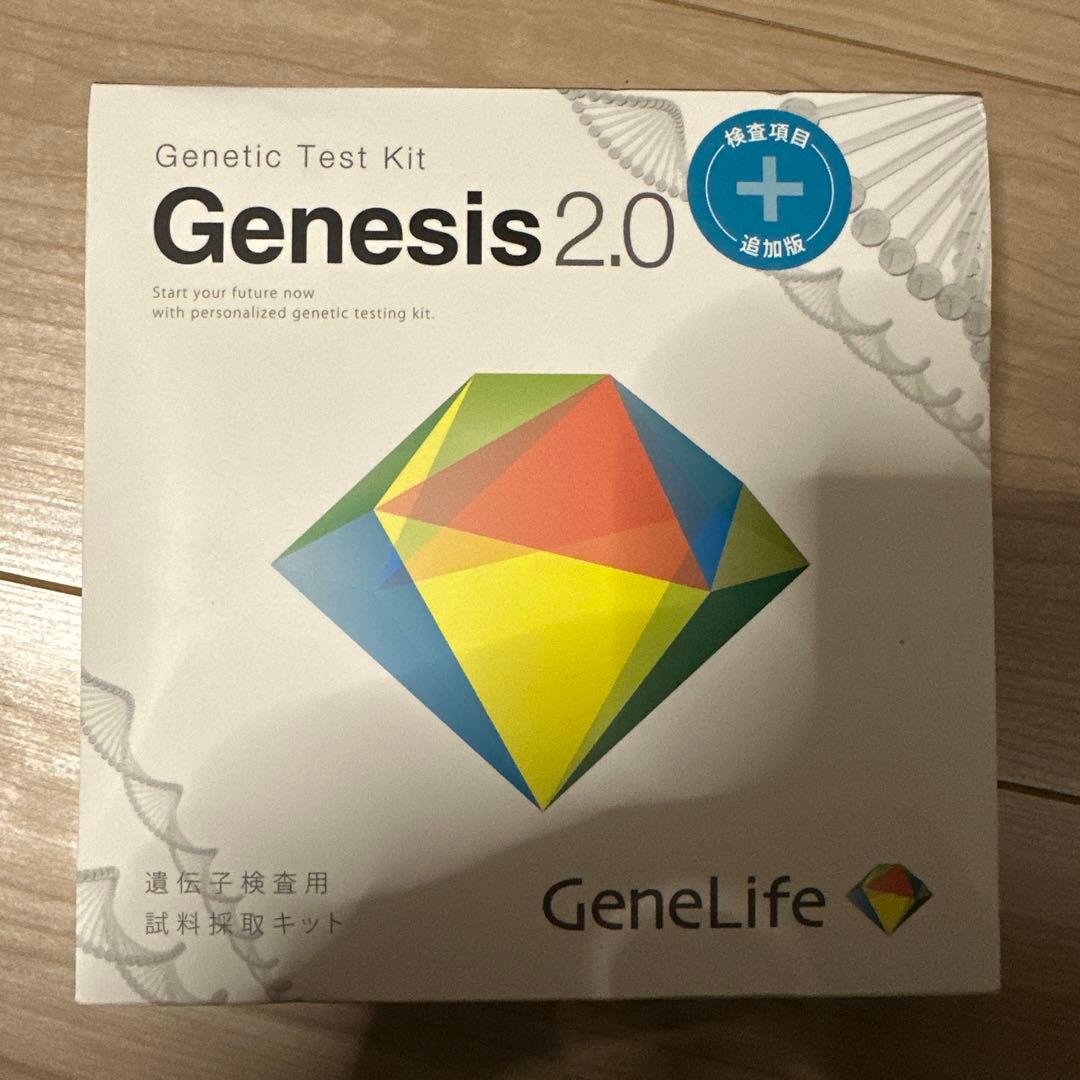 Genetic Test Kit Genesis 2.0 遺伝子検査 - メルカリ